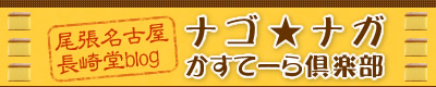 �������É��@���蓰�u���O