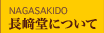 ���蓰�ɂ���