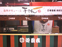 �䉀��������Δ��X